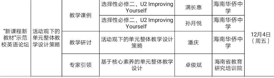 1608110958611453.jpg